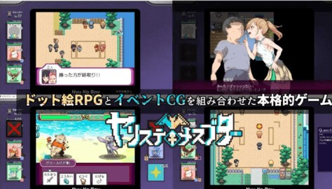 宝可梦迷之规则全CG说明图3