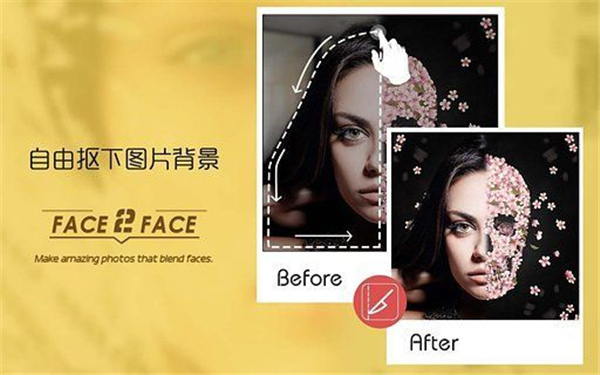 Face2Face截图1