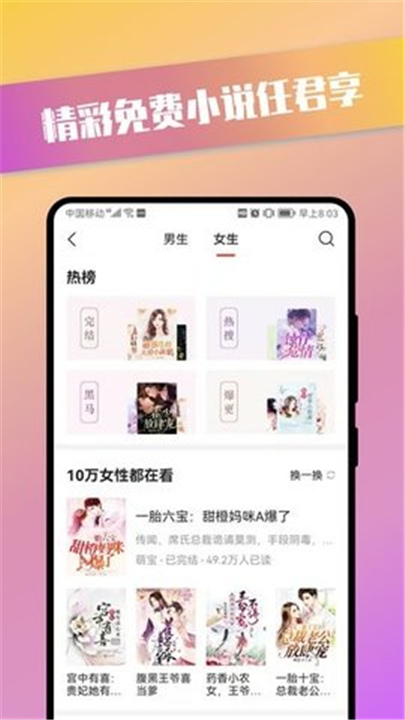 青檬漫画手机版截图2