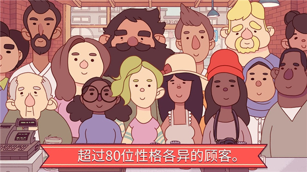 美味的披萨可口的披萨中文版截图2