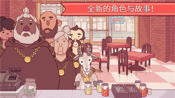 美味的披萨可口的披萨中文版说明图1