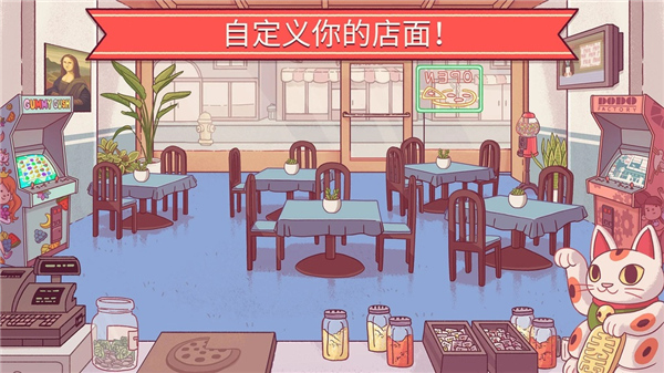 美味的披萨可口的披萨中文版说明图3
