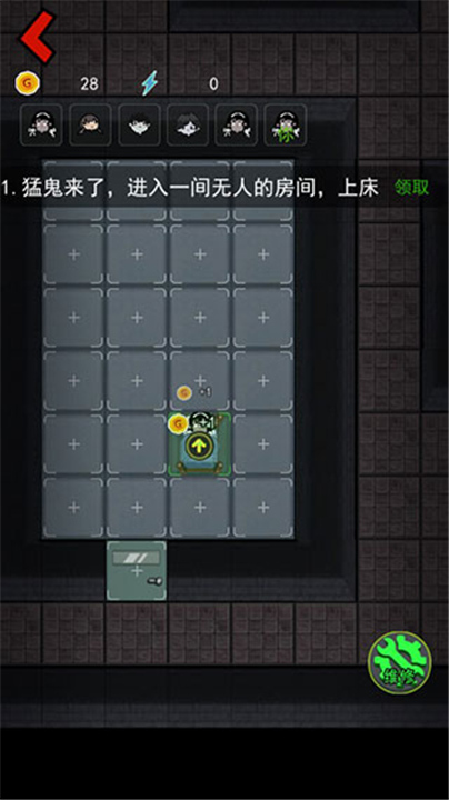 猛鬼宿舍加强版截图3