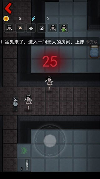猛鬼宿舍加强版截图4