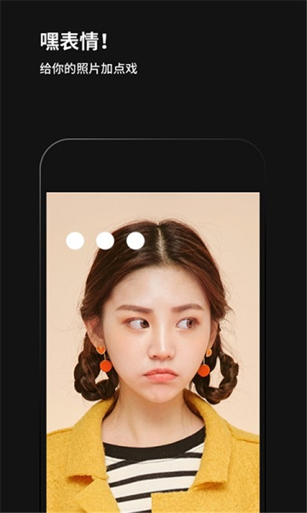 黑咔相机旧版本说明图2