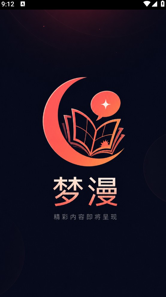 梦漫漫画说明图1