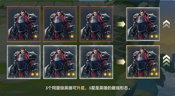 金铲铲之战云游戏说明图5