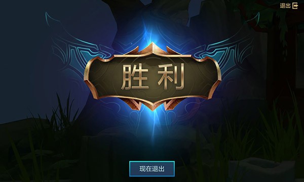 金铲铲之战云游戏说明图8
