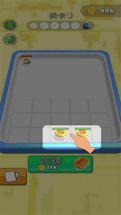 指尖陀螺对战游戏说明图2