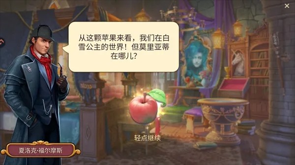 密室绝境逃生说明图2
