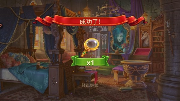 密室绝境逃生说明图3