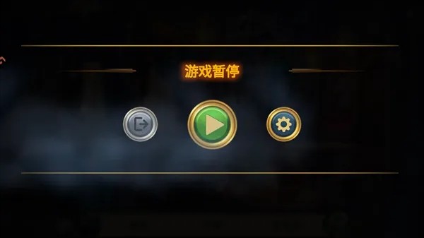 密室绝境逃生说明图4