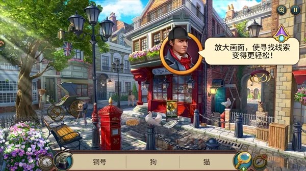 密室绝境逃生说明图5