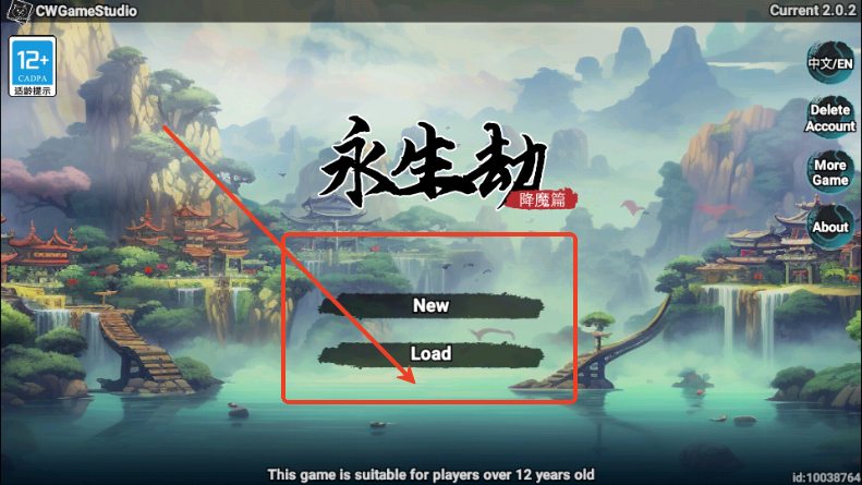 永生劫单机版说明图2