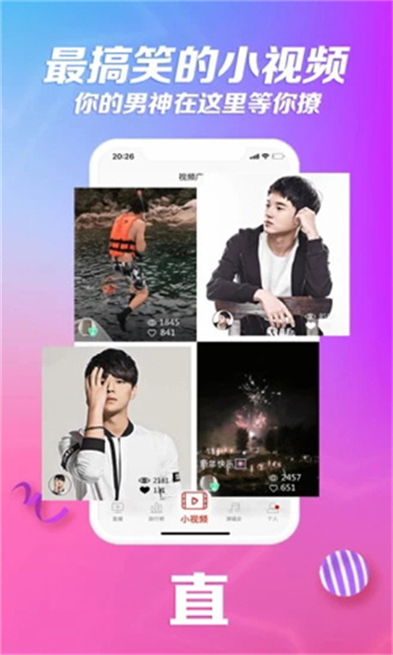 炫舞梦工厂截图2