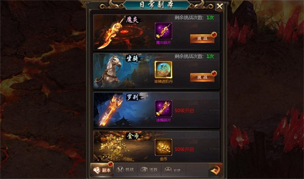 古金群侠传单机手机版截图2