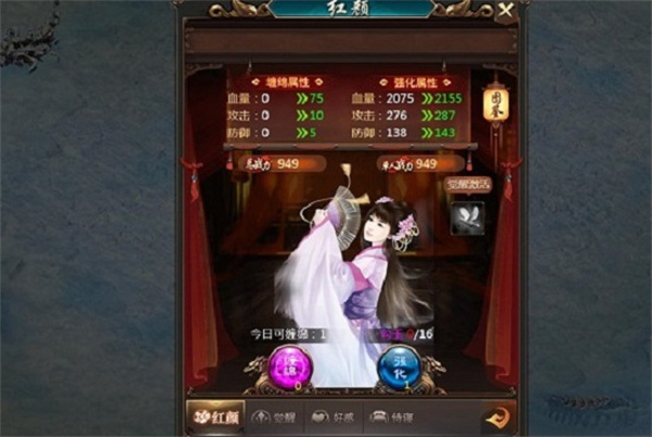 古金群侠传单机手机版截图3