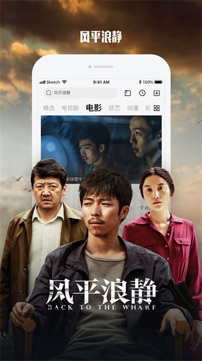 乐视视频乐享版截图2