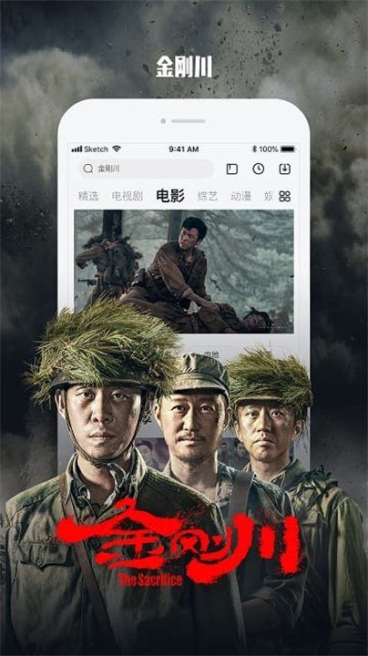 乐视视频乐享版截图4