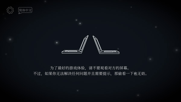 滴答滴答双人故事汉化版说明图2