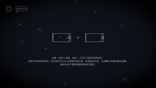 滴答滴答双人故事汉化版说明图1