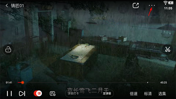 乐视视频乐享版说明图2