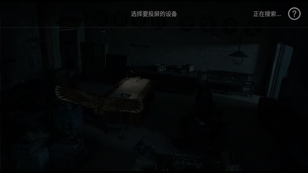 乐视视频乐享版说明图4