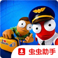亲爱的乘客安卓版