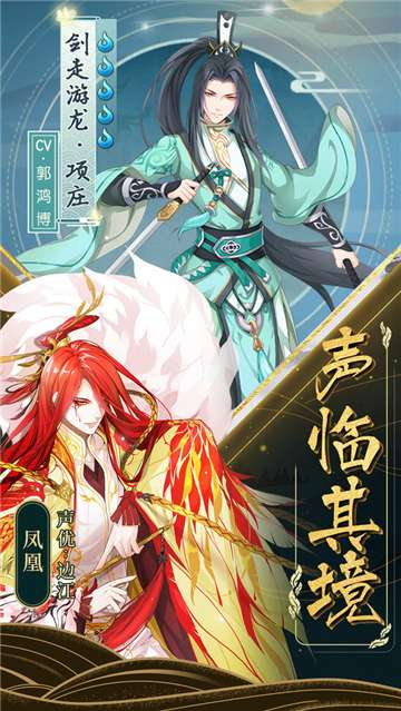 东方万物语手游说明图1