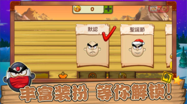 功夫鸡的魔蛋截图1
