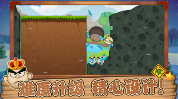 功夫鸡的魔蛋截图2
