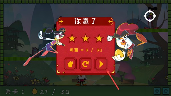 功夫鸡的魔蛋说明图3