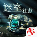 迷室往逝手游版