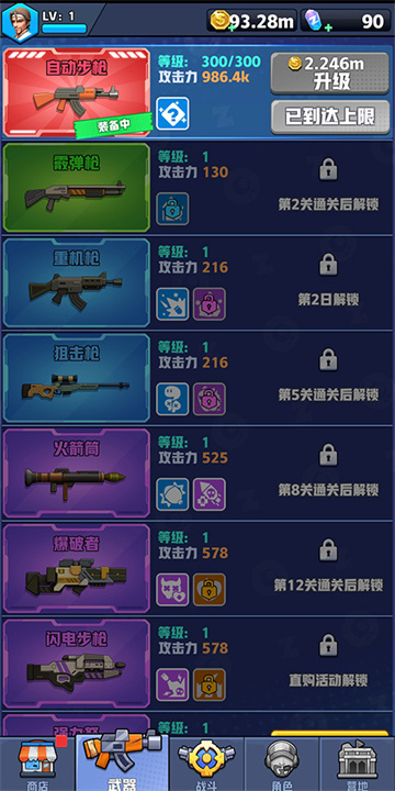 僵尸狂潮2中文版截图1