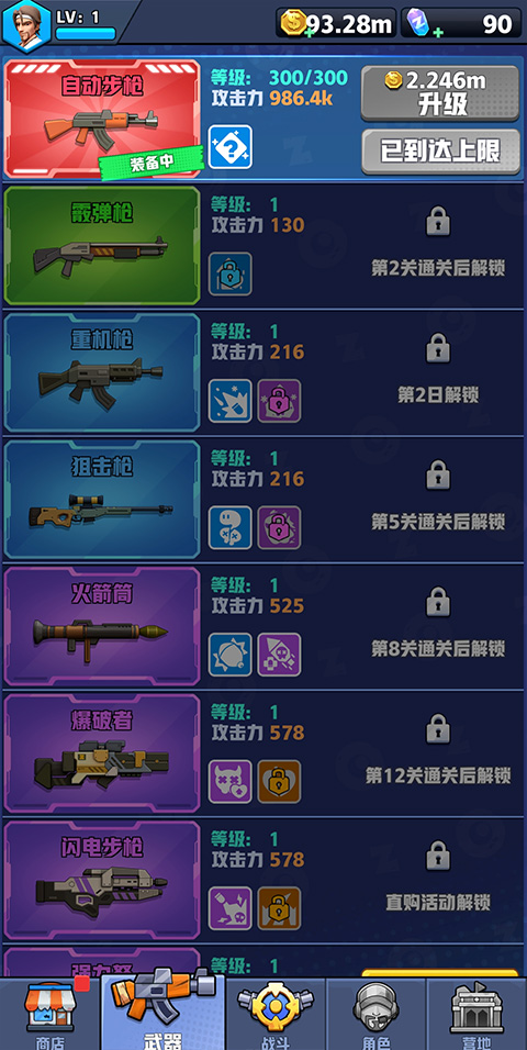 僵尸狂潮2中文版说明图2