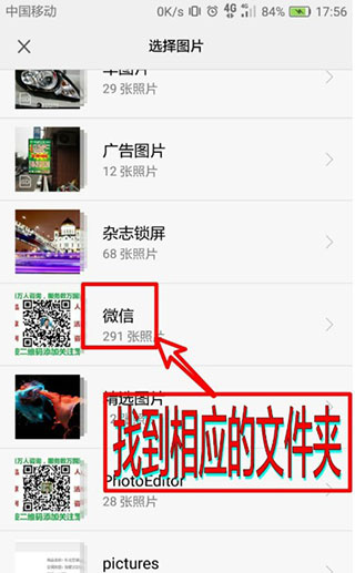 PhotoEditor汉化版说明图3