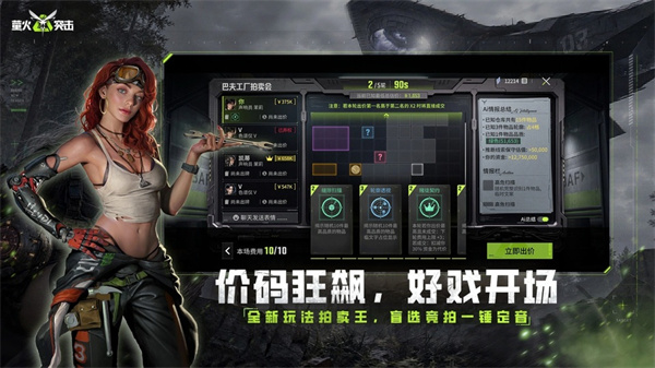 萤火突击手游渠道服截图3