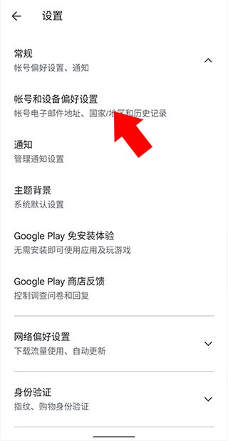 谷歌图书app说明图3