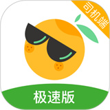 桔子出行司机端