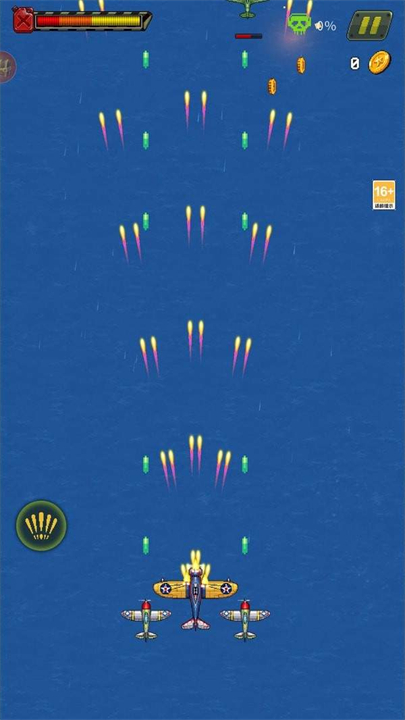 空间战队飞行射击截图1