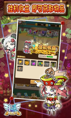 小鱼探险记小游戏截图1
