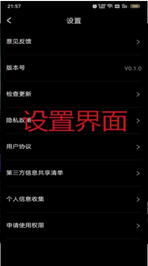 光影魔术手抠图截图2