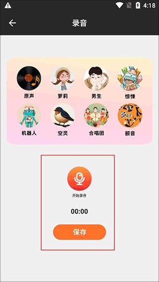 超级音效说明图2