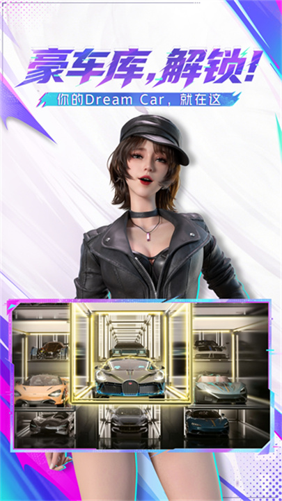 王牌竞速vivo渠道服说明图3