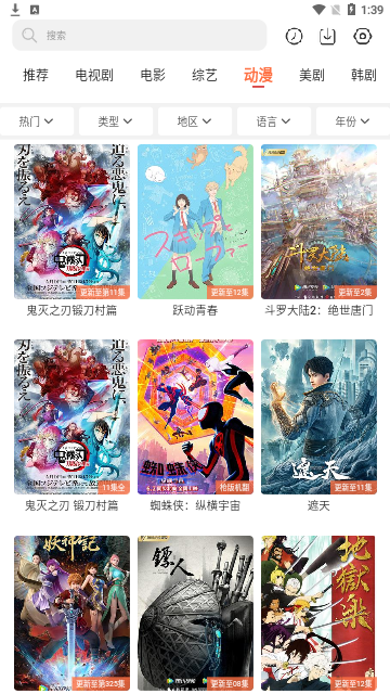 青橙剧场app说明图2