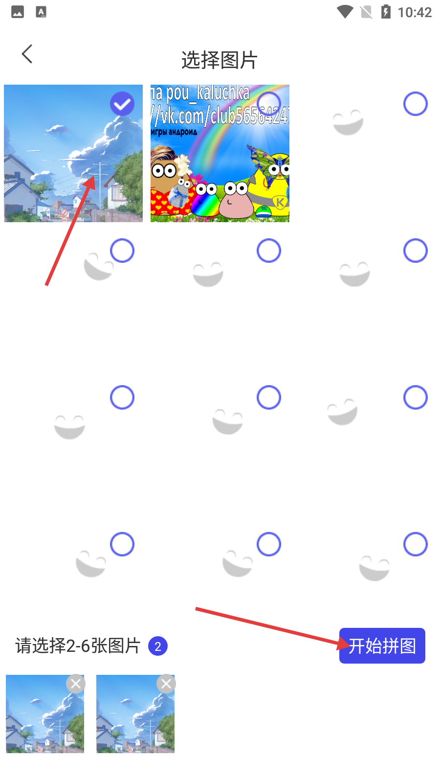 乐颜相机说明图3