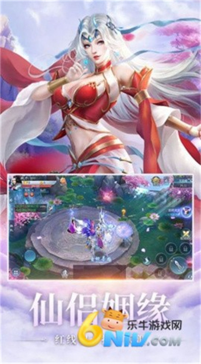 逆王传说入侵女儿国截图3