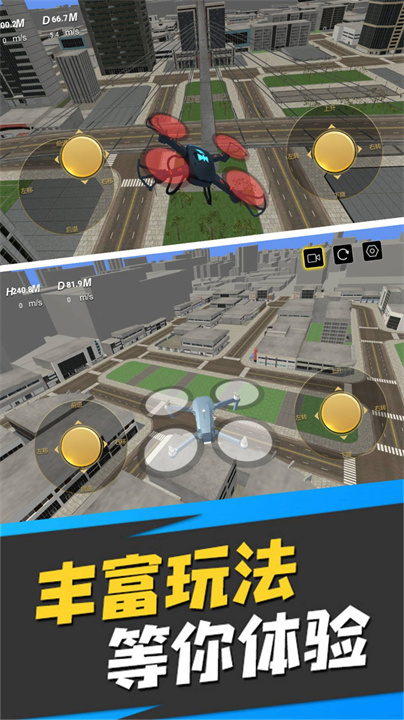 真实运行驾驶模拟器截图1