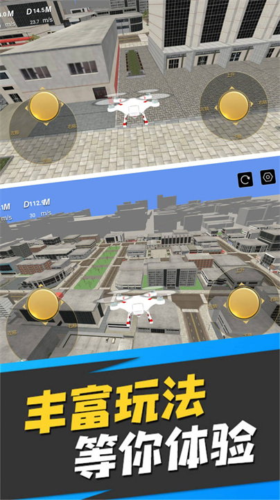 真实运行驾驶模拟器说明图2