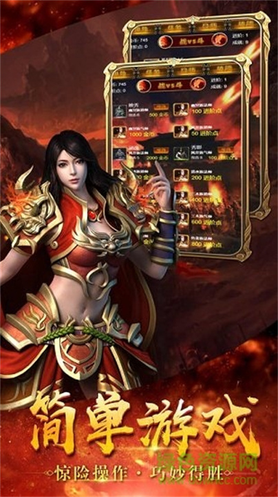 龙门神途3d截图1